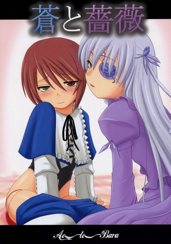 (まきまき3) [真・聖堂☆本舗 (聖☆司)] 蒼と薔薇 (ローゼンメイデン)