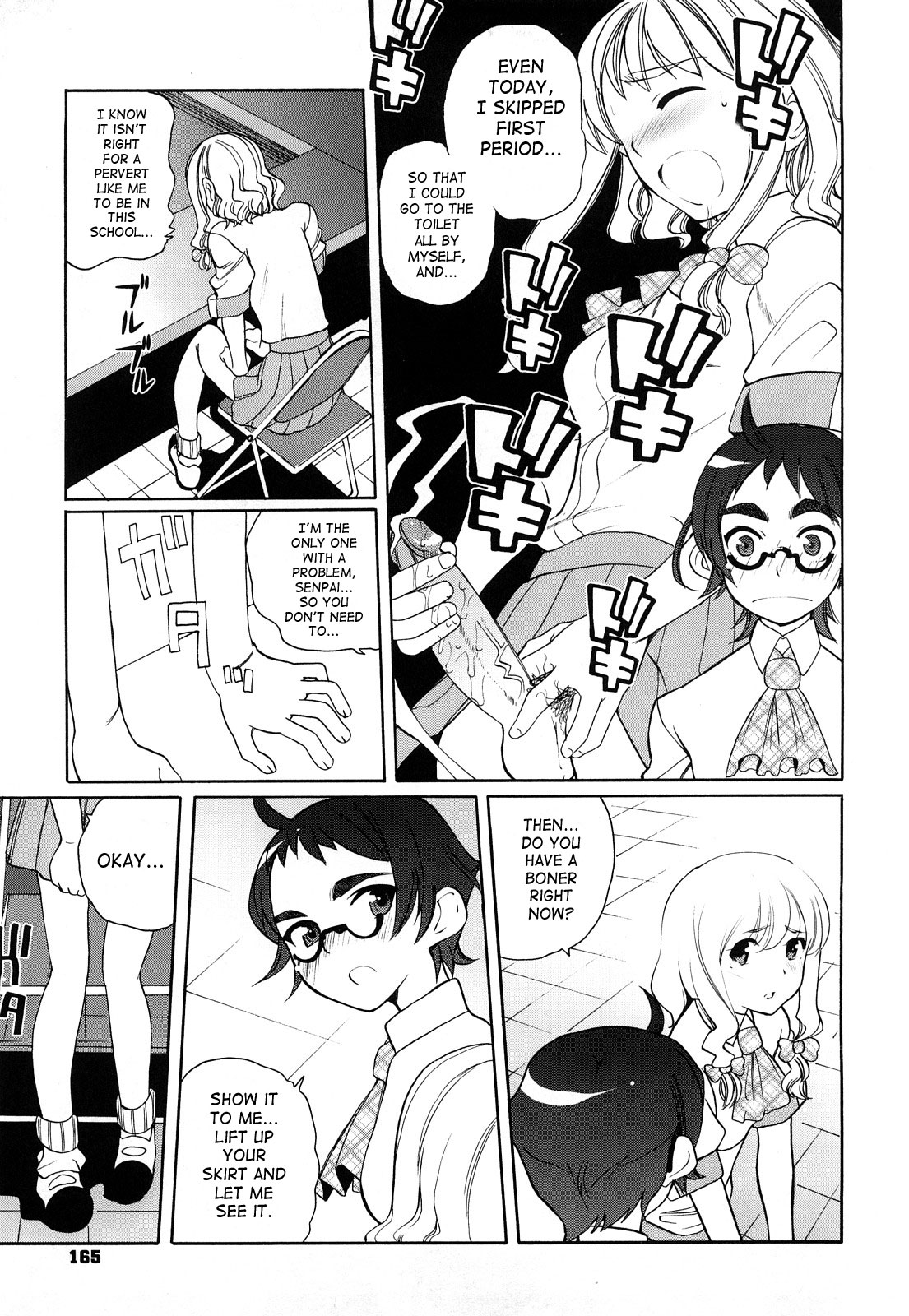 [峠比呂] ちょっとだけ未来学園にようこそ [英訳] [ページ欠落]