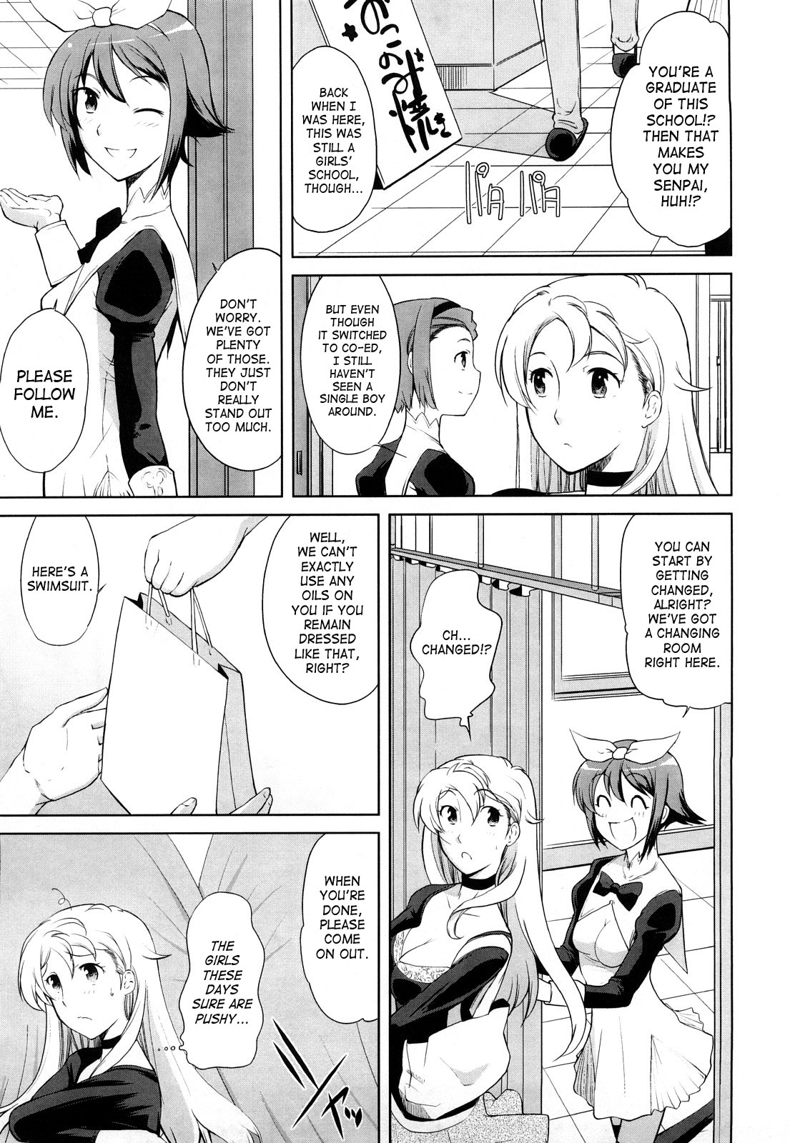 [峠比呂] ちょっとだけ未来学園にようこそ [英訳] [ページ欠落]