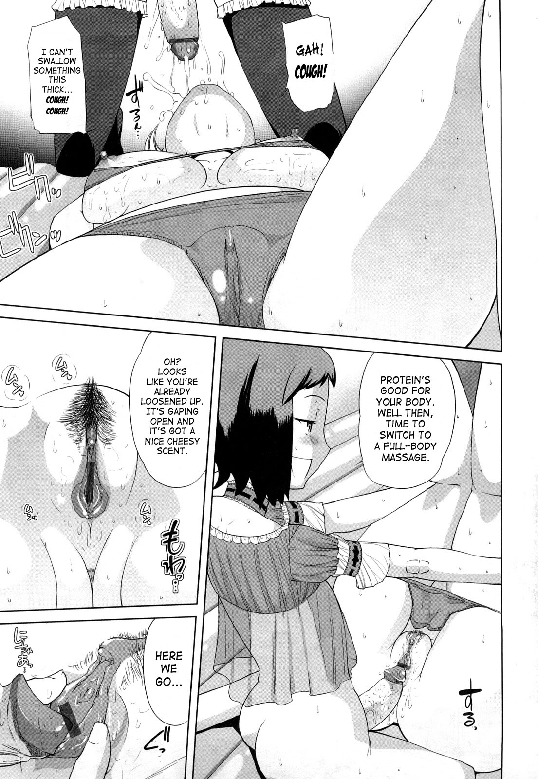 [峠比呂] ちょっとだけ未来学園にようこそ [英訳] [ページ欠落]