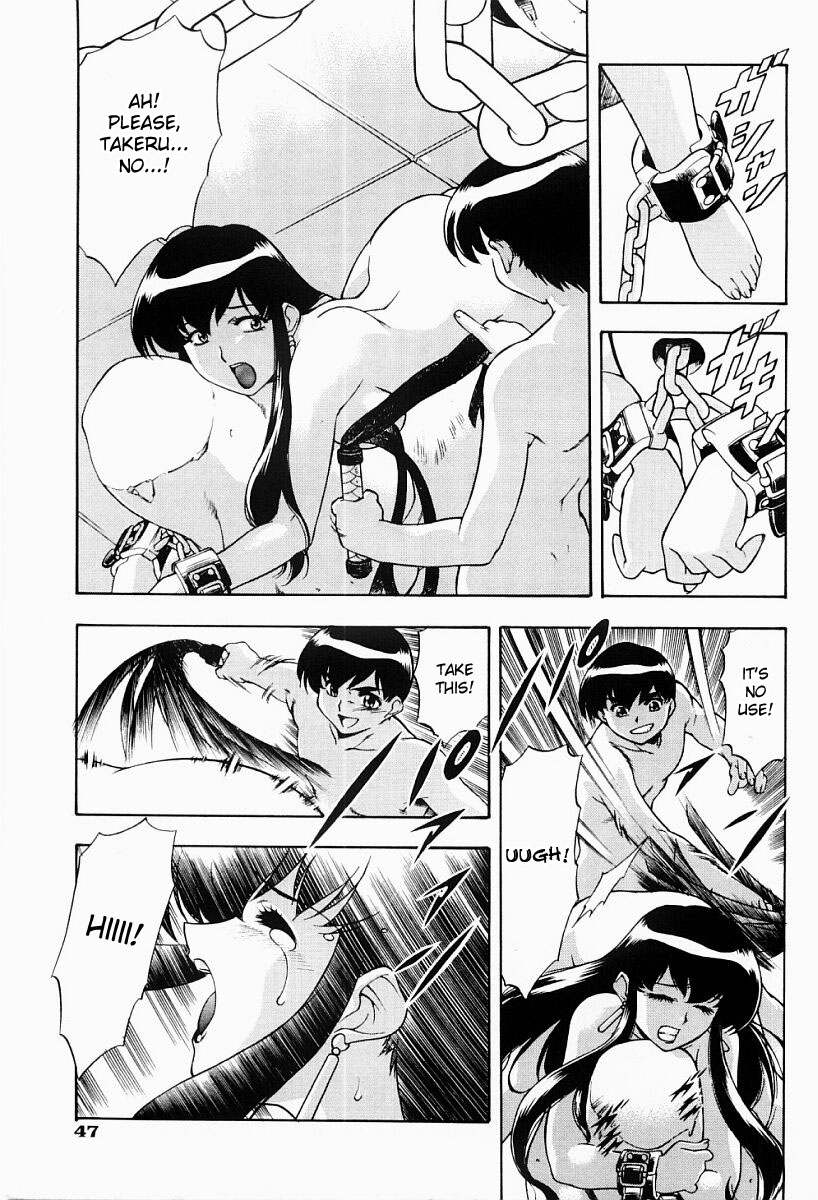 【美奈月さつき】お母さん【英語】【デスデス】