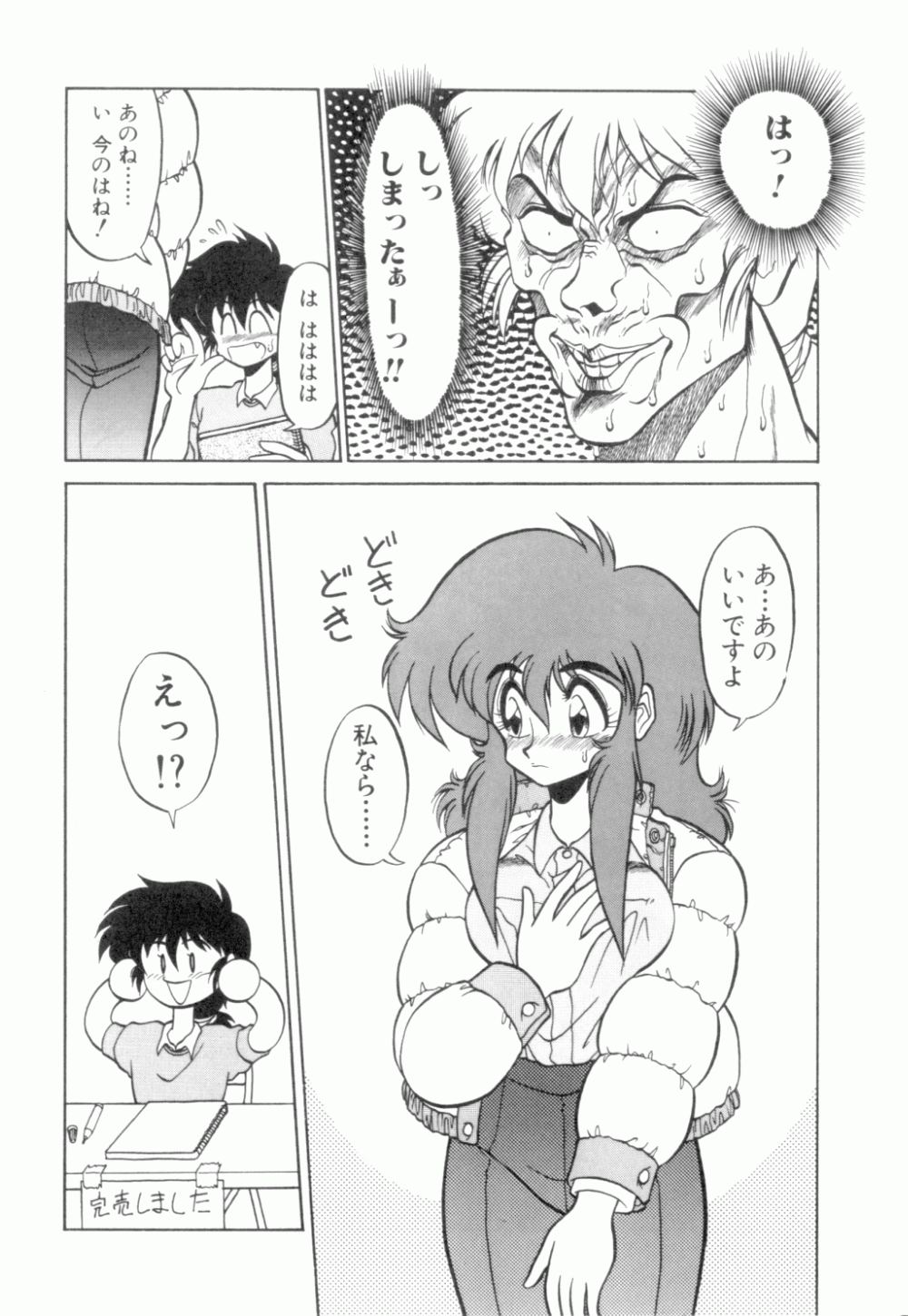 [ねりわさび] 麗しのわさび茶漬け