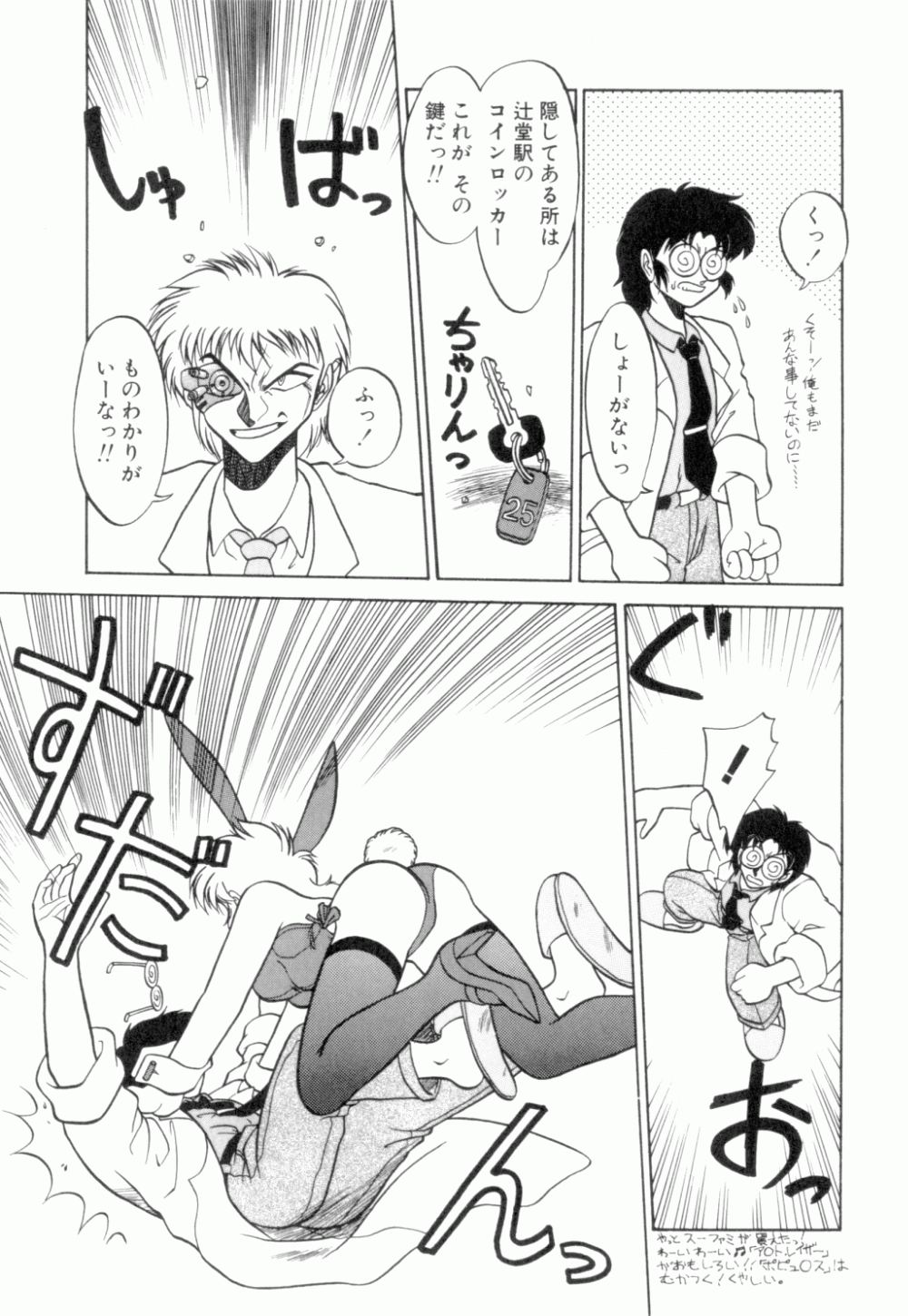 [ねりわさび] 麗しのわさび茶漬け