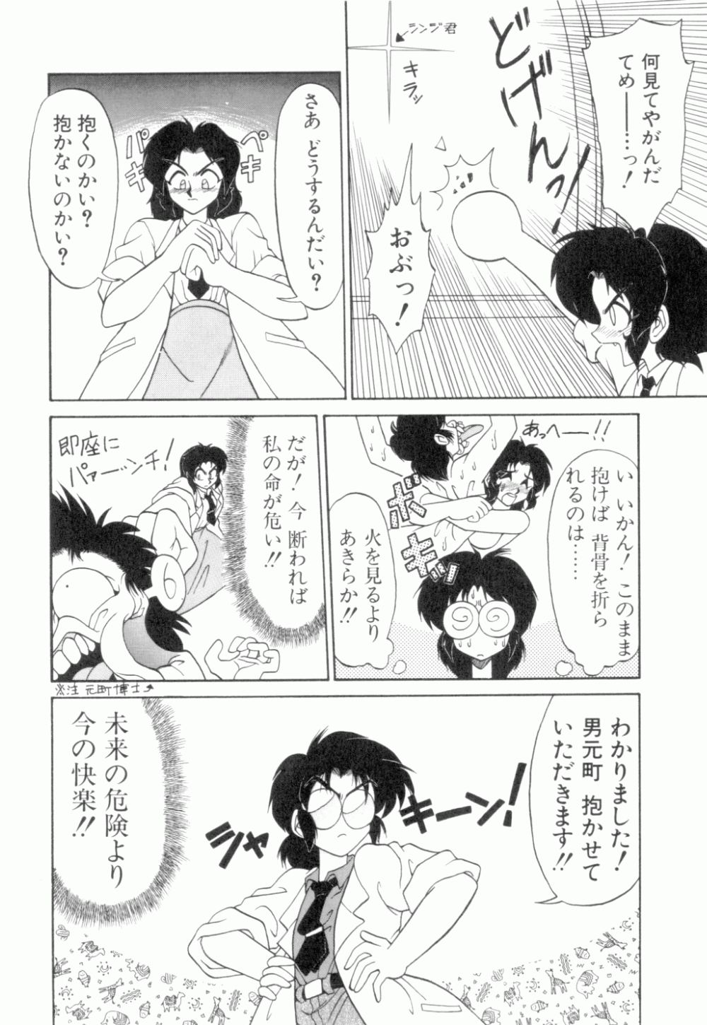 [ねりわさび] 麗しのわさび茶漬け