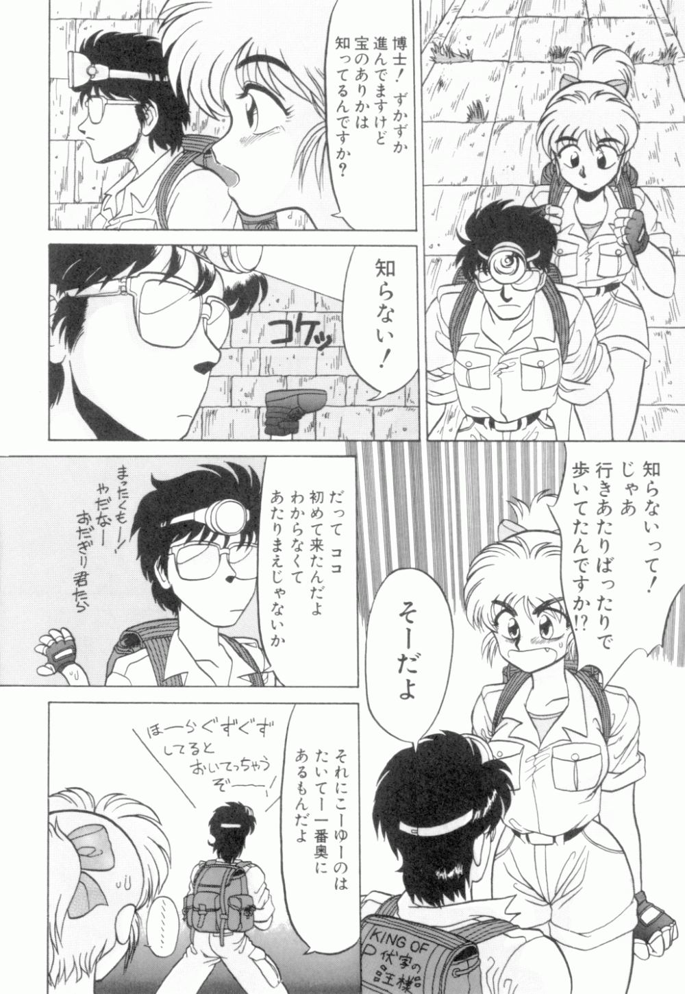 [ねりわさび] 麗しのわさび茶漬け