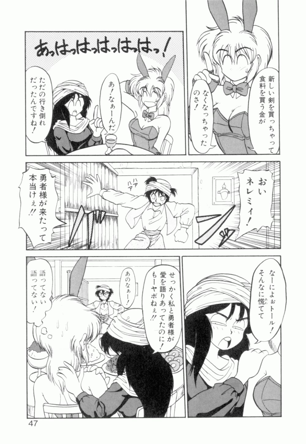 [ねりわさび] 麗しのわさび茶漬け