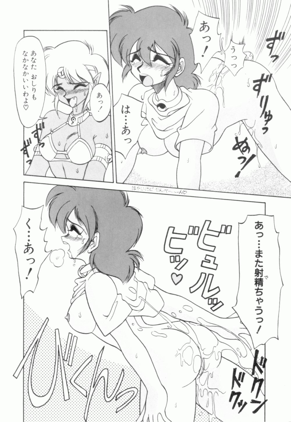 [ねりわさび] 麗しのわさび茶漬け