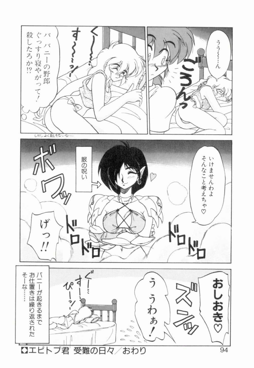 [ねりわさび] 麗しのわさび茶漬け