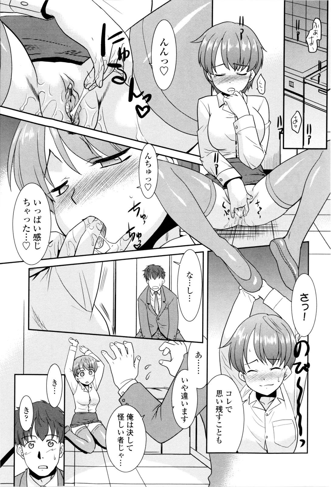 [猫玄] お姉ちゃんのココも気持ちいい