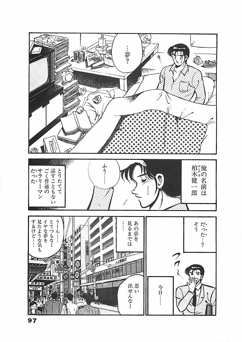 [雅亜公] ちょこっと・らぶ