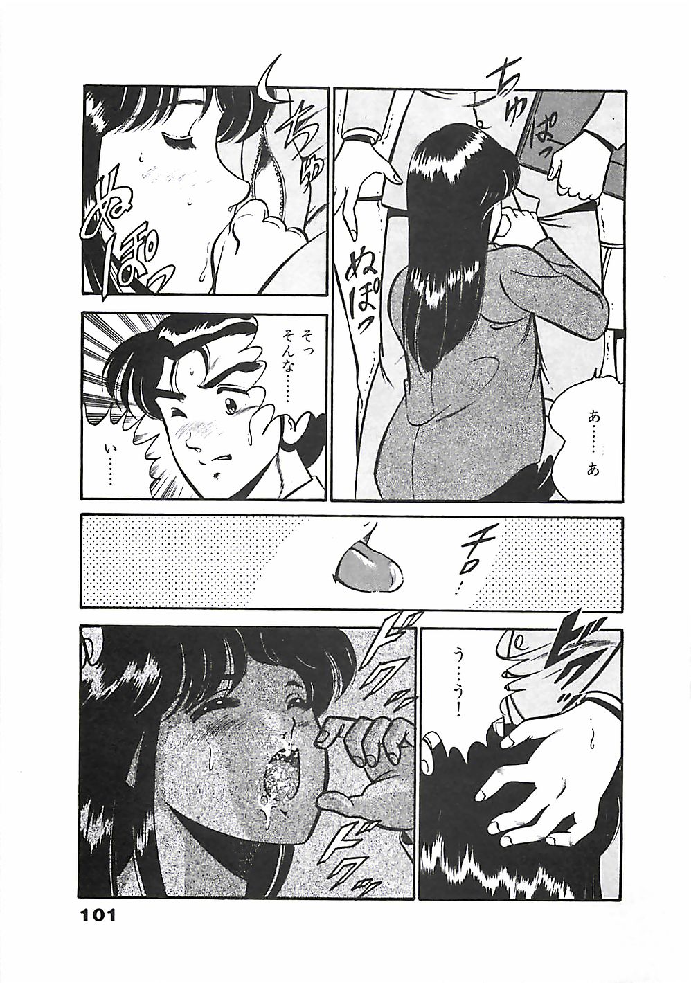 [雅亜公] ちょこっと・らぶ
