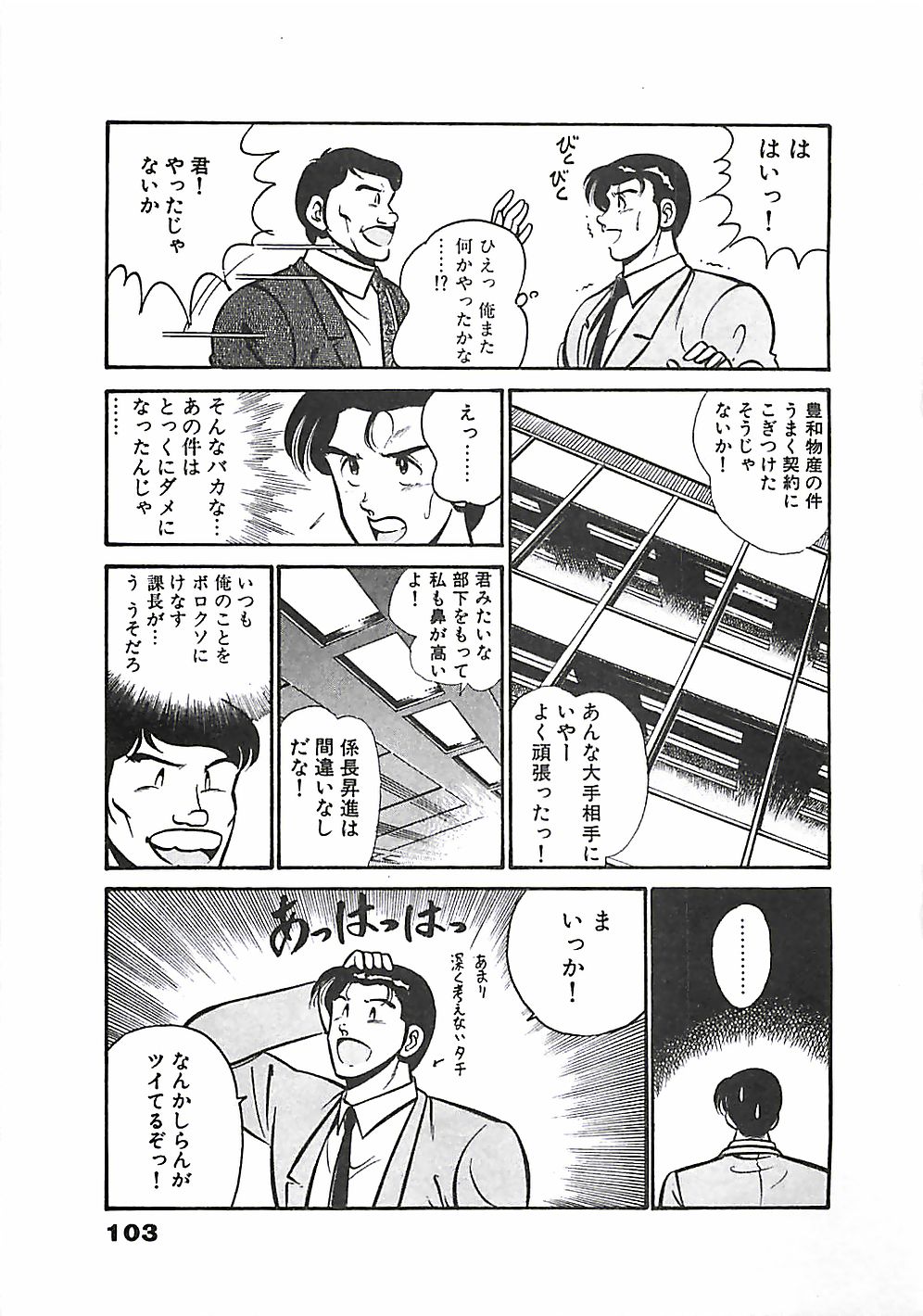 [雅亜公] ちょこっと・らぶ