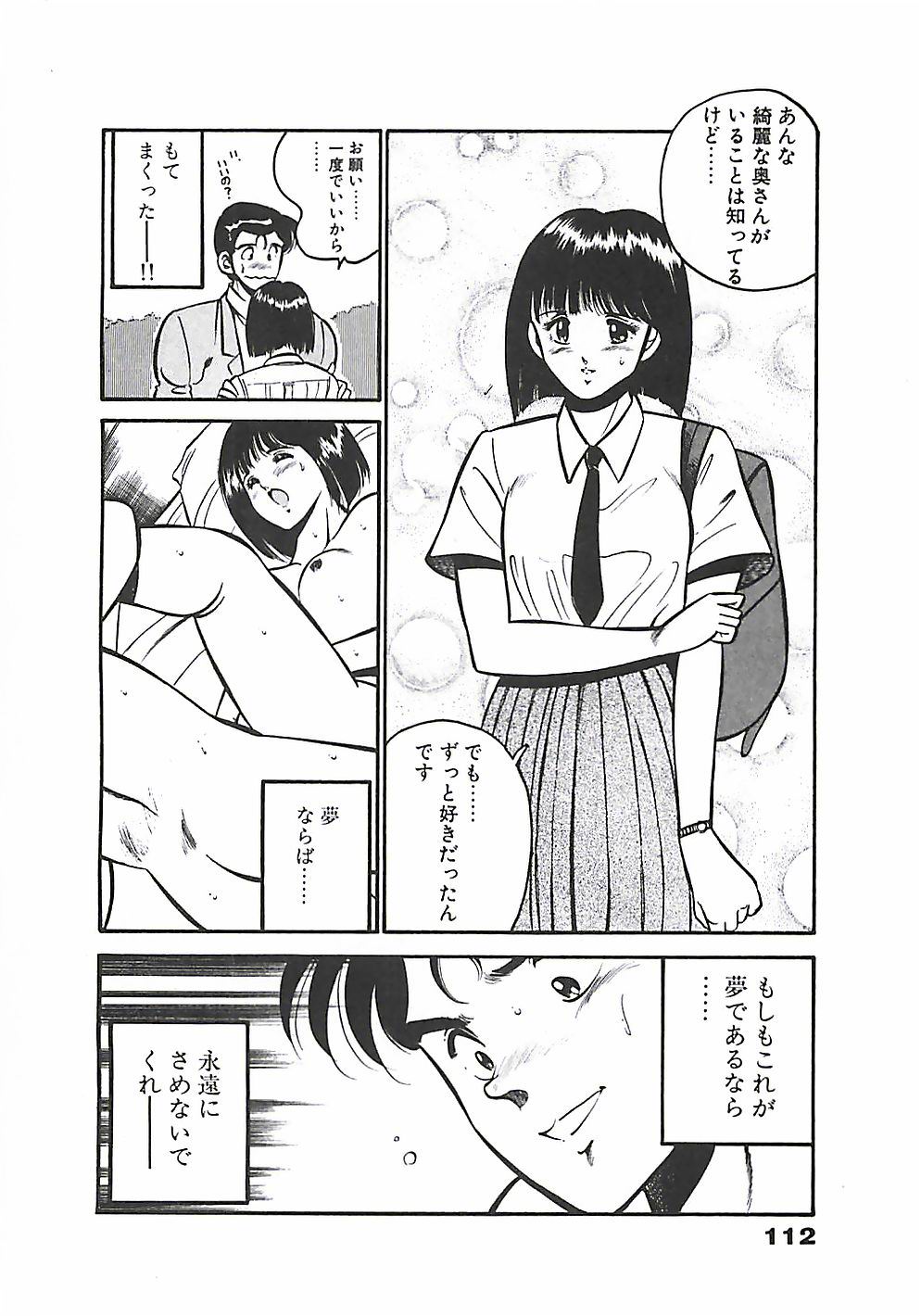 [雅亜公] ちょこっと・らぶ