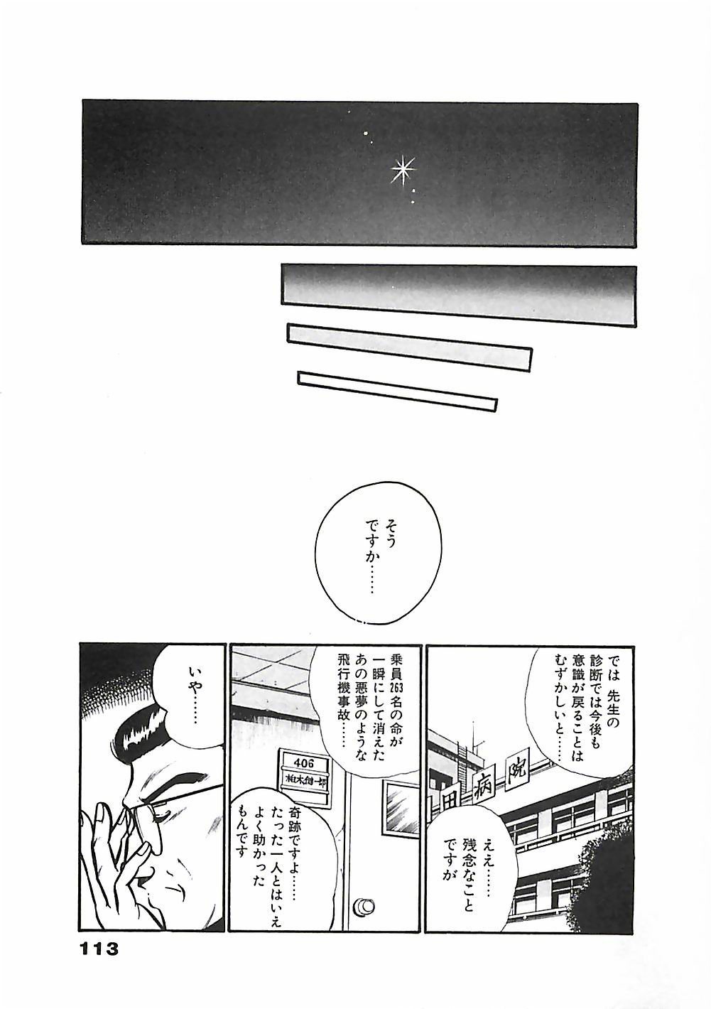 [雅亜公] ちょこっと・らぶ