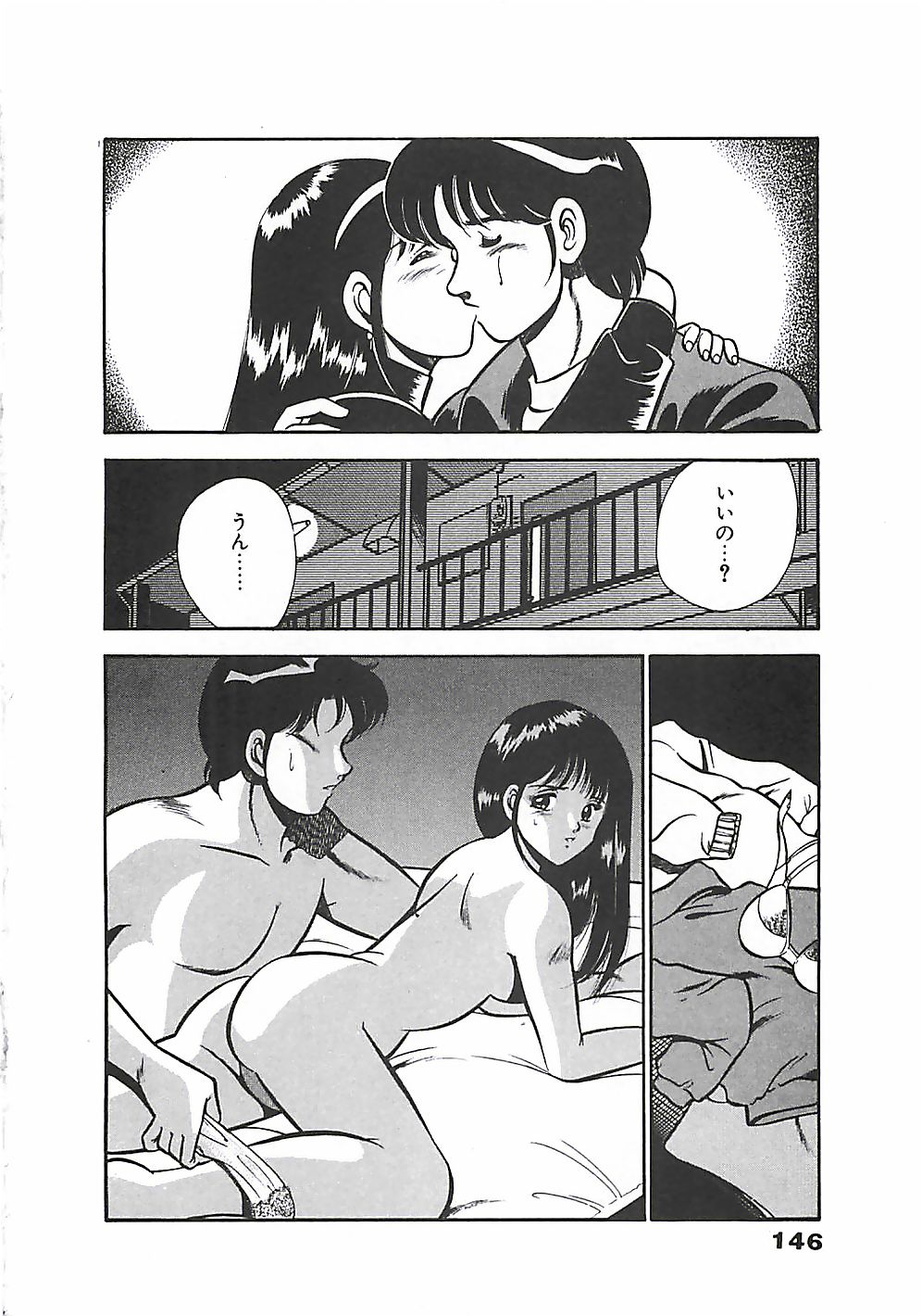 [雅亜公] ちょこっと・らぶ