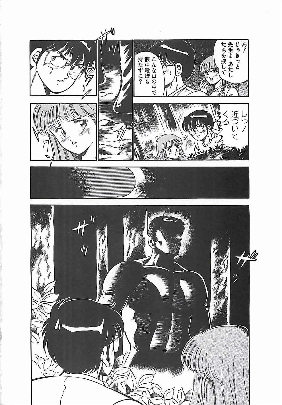 [雅亜公] ちょこっと・らぶ