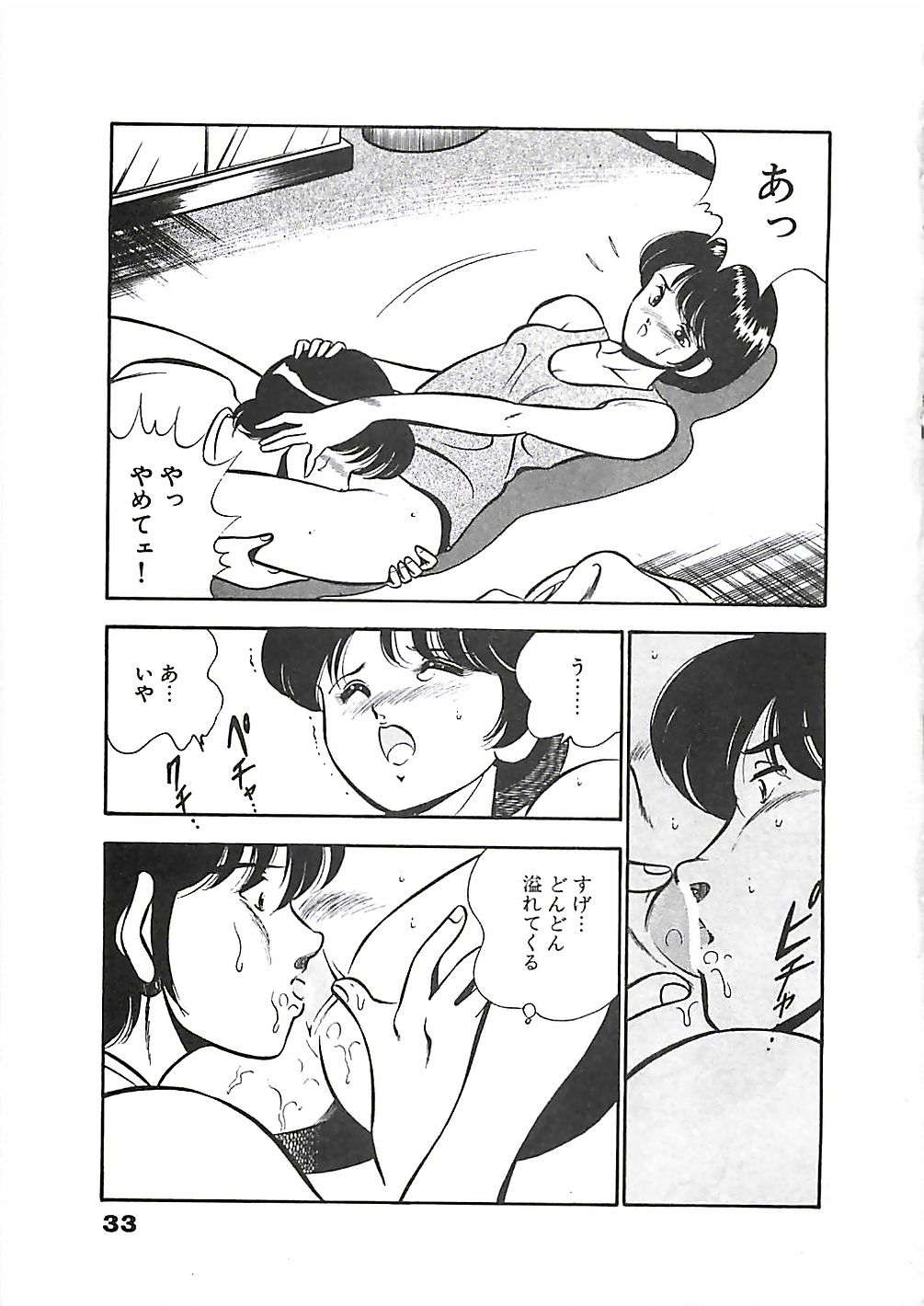 [雅亜公] ちょこっと・らぶ