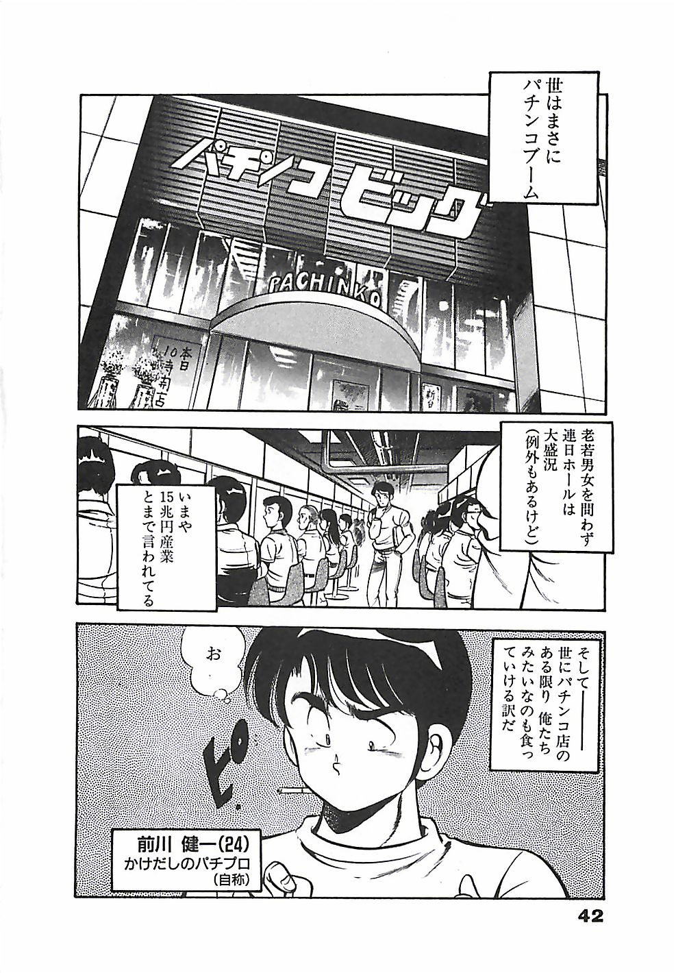 [雅亜公] ちょこっと・らぶ