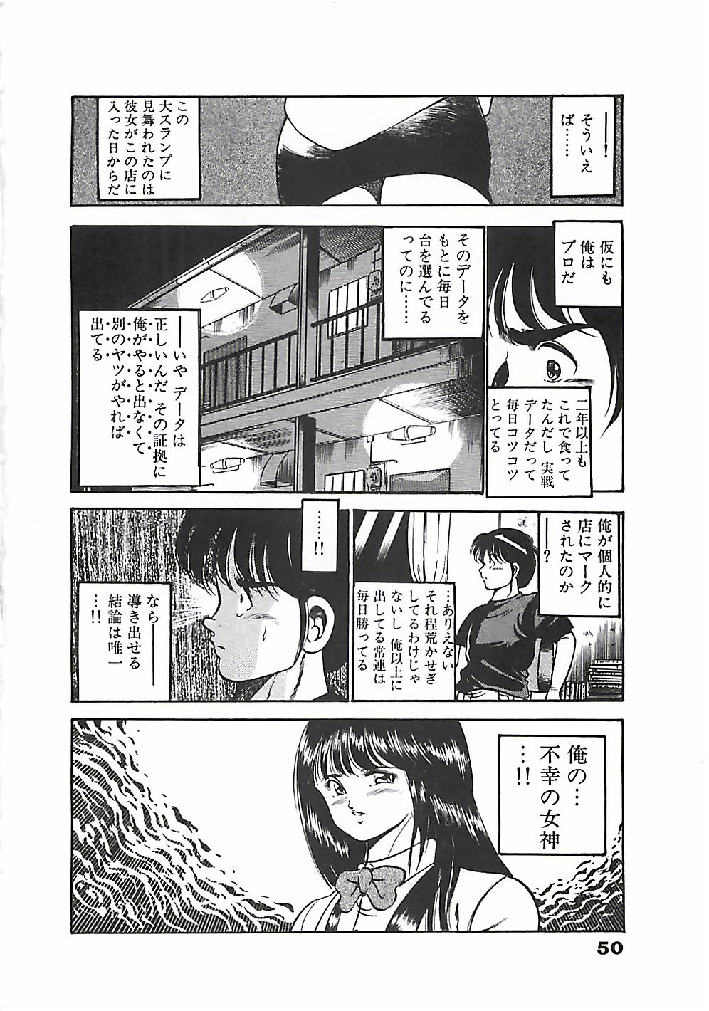 [雅亜公] ちょこっと・らぶ