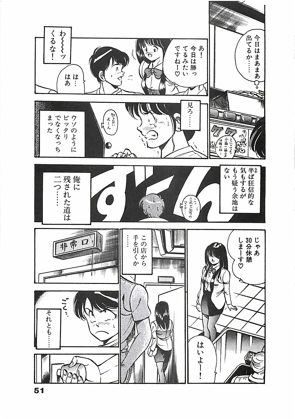 [雅亜公] ちょこっと・らぶ