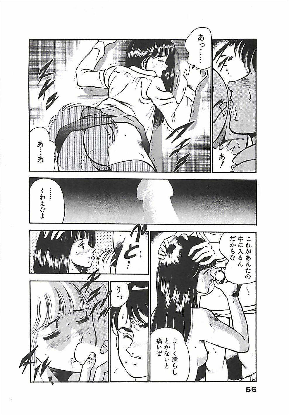 [雅亜公] ちょこっと・らぶ