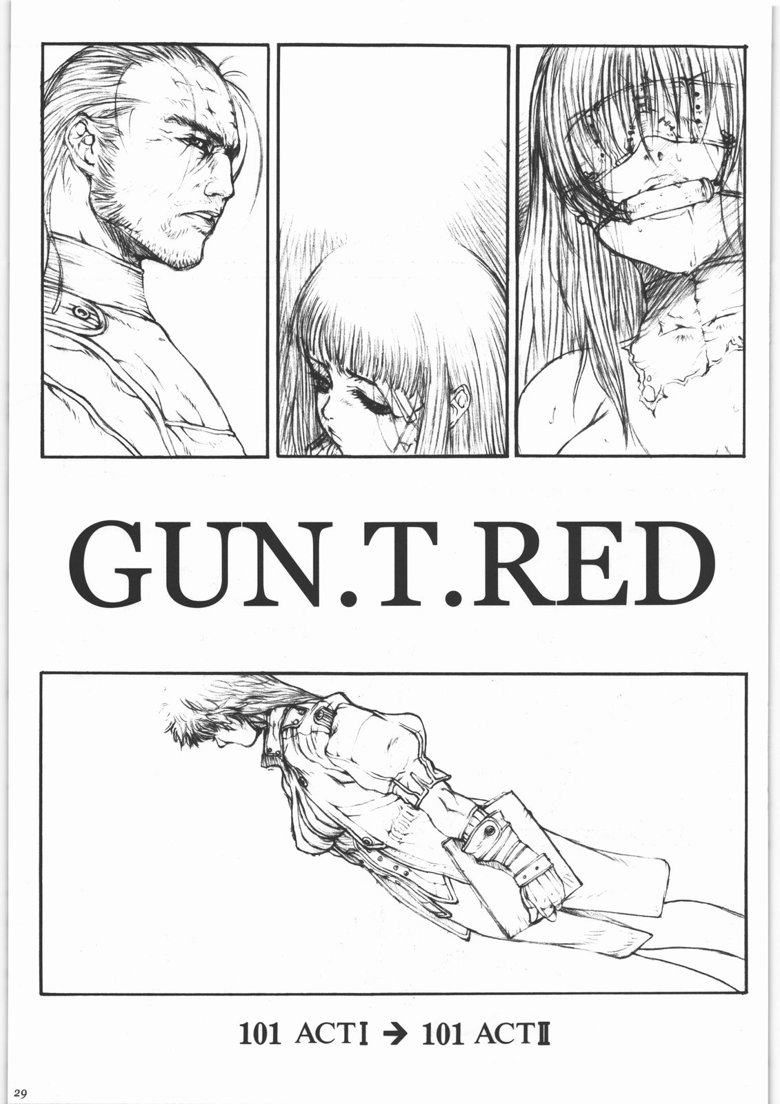 [studio LagrangePoint] GUN.T.RED I