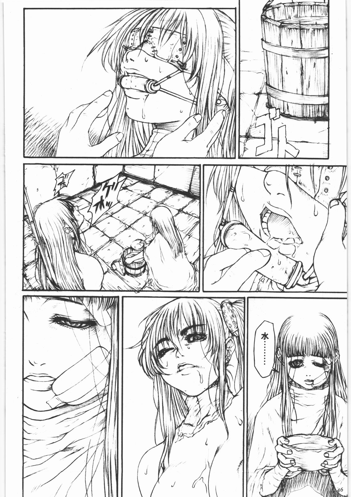 [studio LagrangePoint] GUN.T.RED I