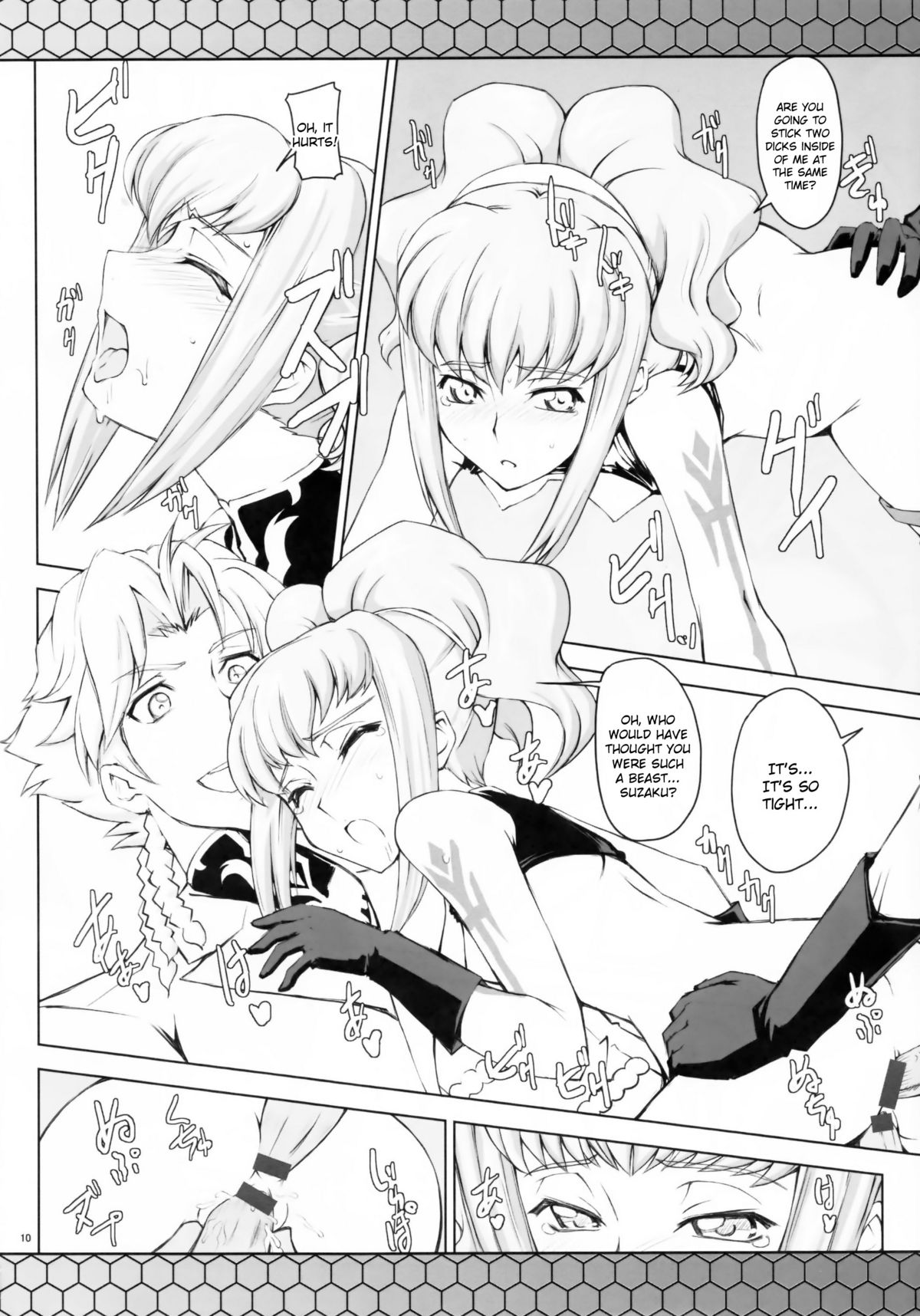 (C74) [Zi (睦月ぎんじ)] CodeBLUE (コードギアス 反逆のルルーシュ) [英訳]