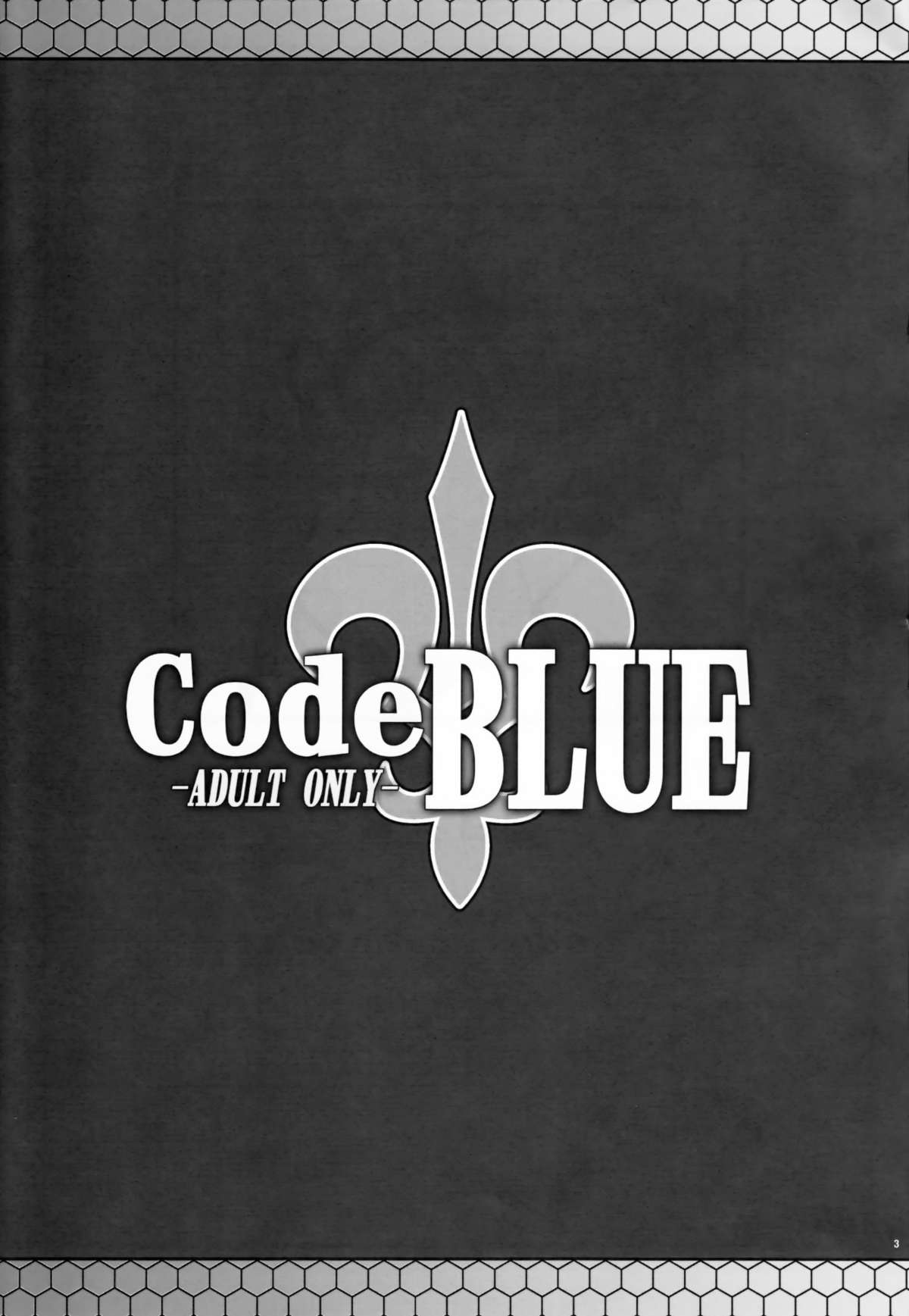 (C74) [Zi (睦月ぎんじ)] CodeBLUE (コードギアス 反逆のルルーシュ) [英訳]