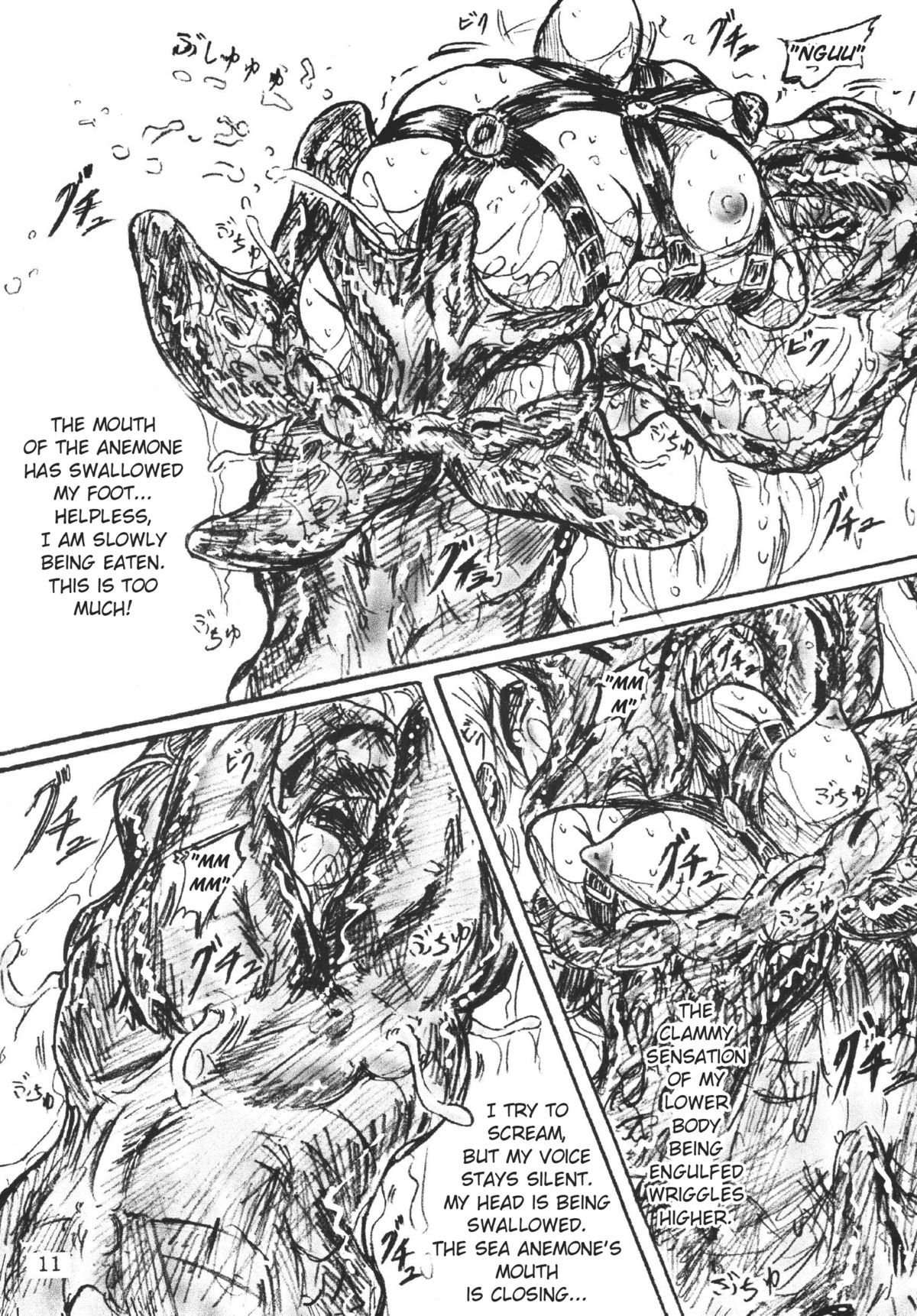 【すもも堂】びびあんべつ21【ENG】