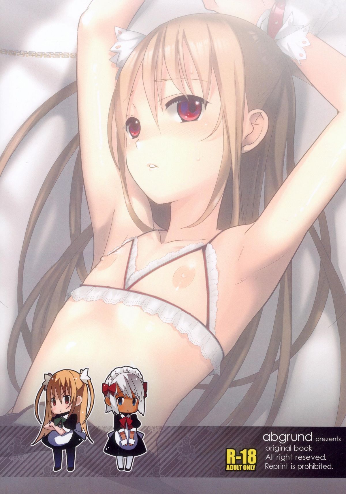 (C77) [abgrund （udk）] EIEN 01 [英訳]