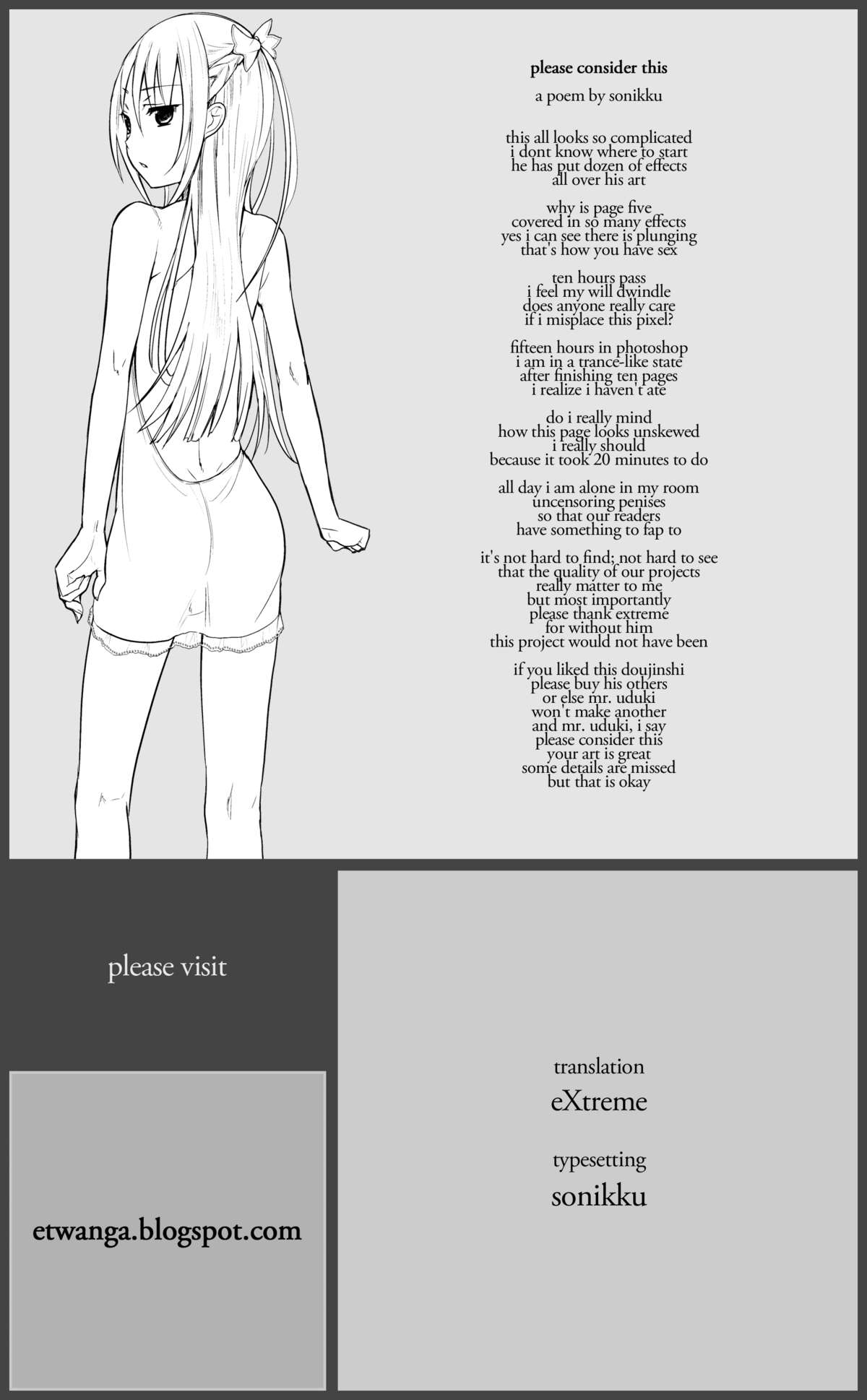 (C77) [abgrund （udk）] EIEN 01 [英訳]