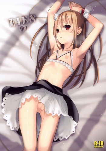 (C77) [abgrund （udk）] EIEN 01 [英訳]