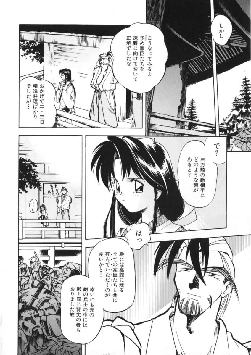 [森見明日] drop frame