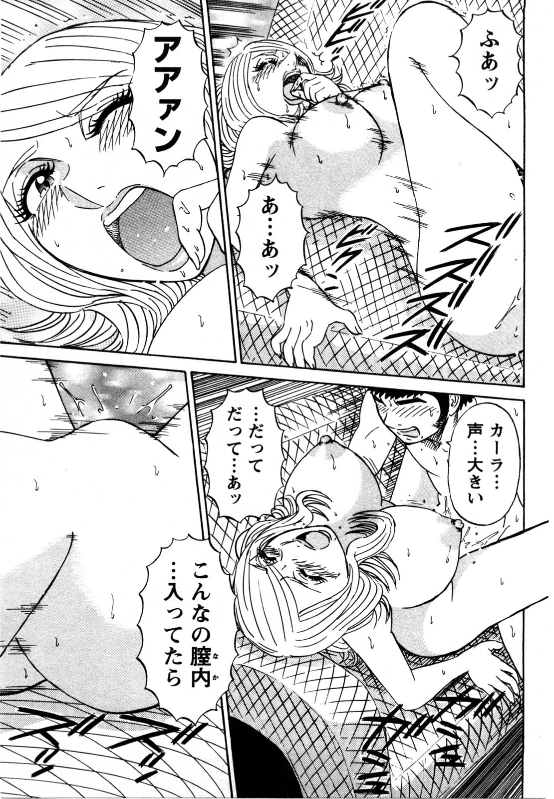 [白熊童子] 冒険の神様