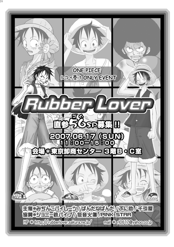 (C71) [ピンクスター (浦沢かおる)] ぶっかけ祭り!! 2006 WINTER (ワンピース)