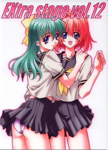 (C65) [EXtage (水上広樹)] EXtra Stage vol.12 (おねがい☆ツインズ)