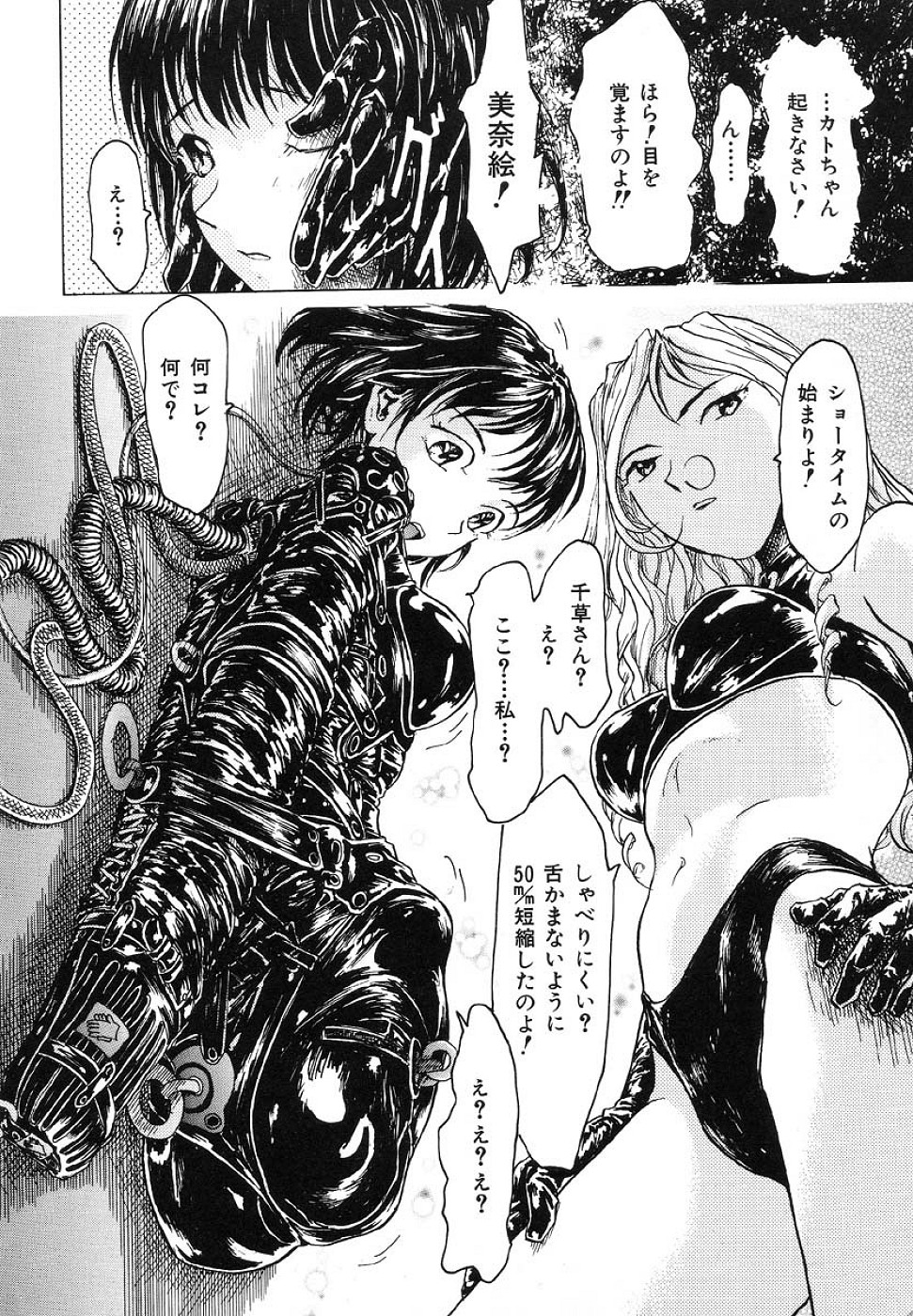 【赤井ニブラ】カトちゃん