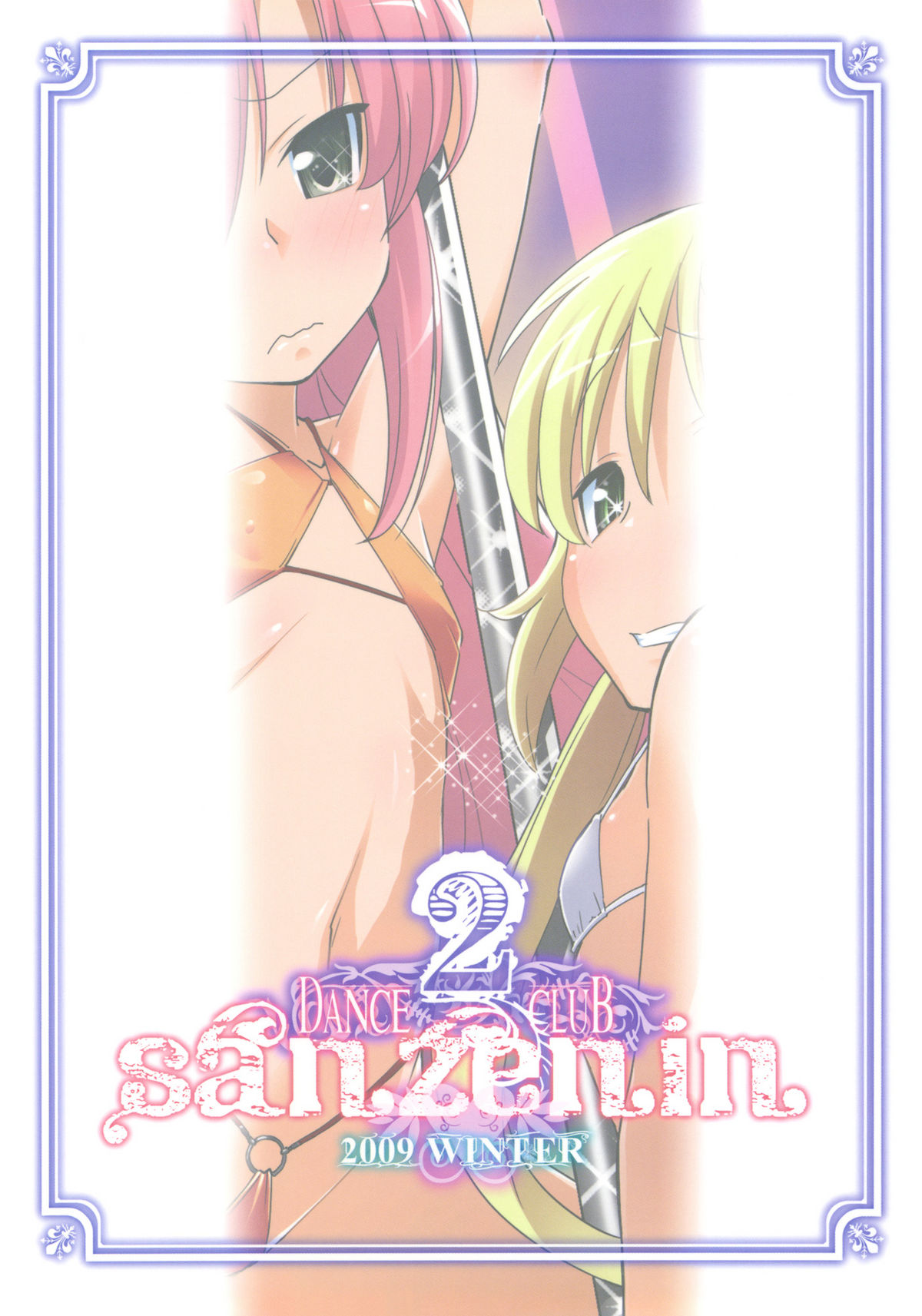 (C77) [みやんち (宮越良月)] DANCE CLUB SANZENIN 2 (ハヤテのごとく!)