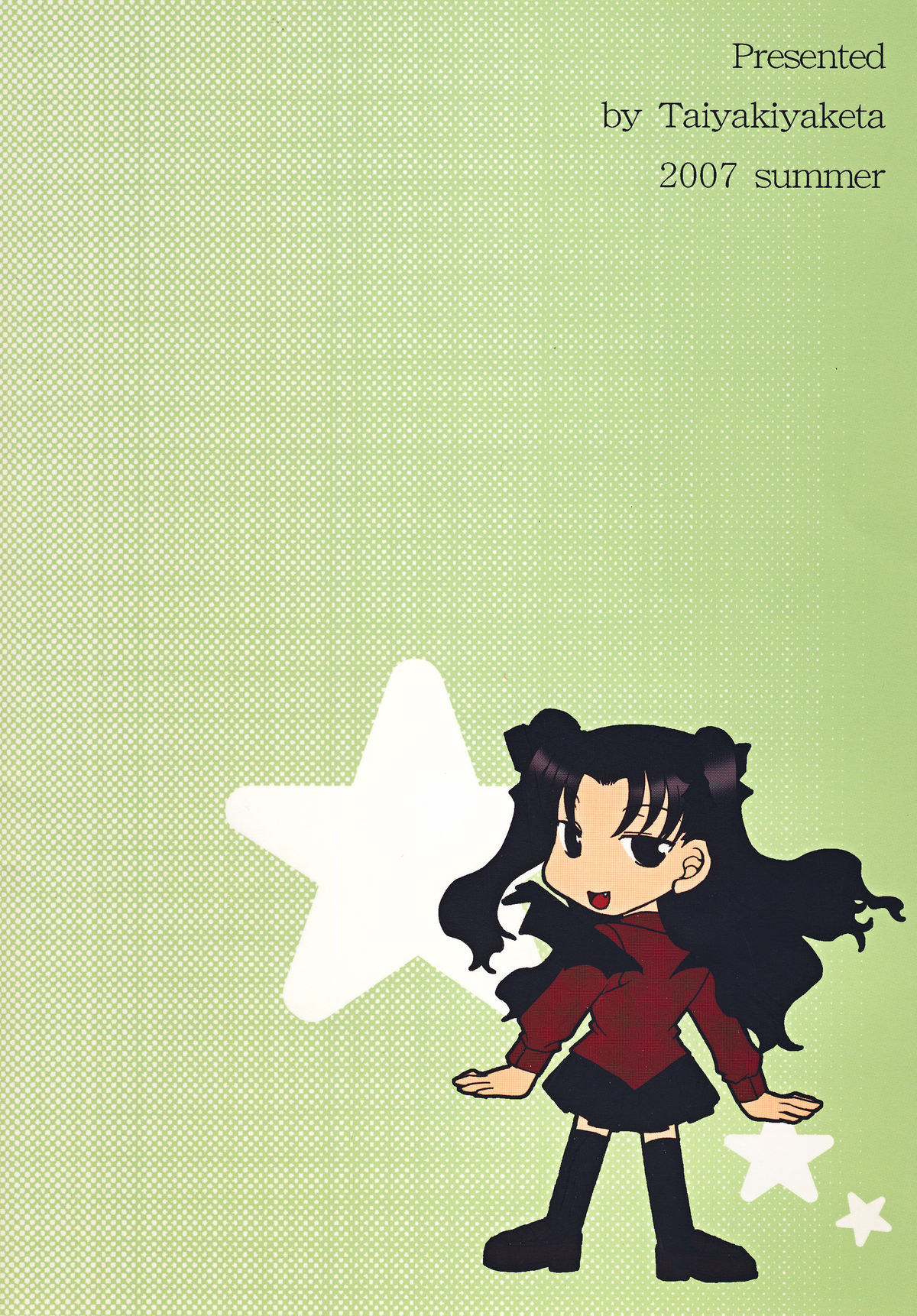 (C73) [たいやきやけた (池田秀子)] 裏☆ちびっちゃいってことは (Fate/stay night)