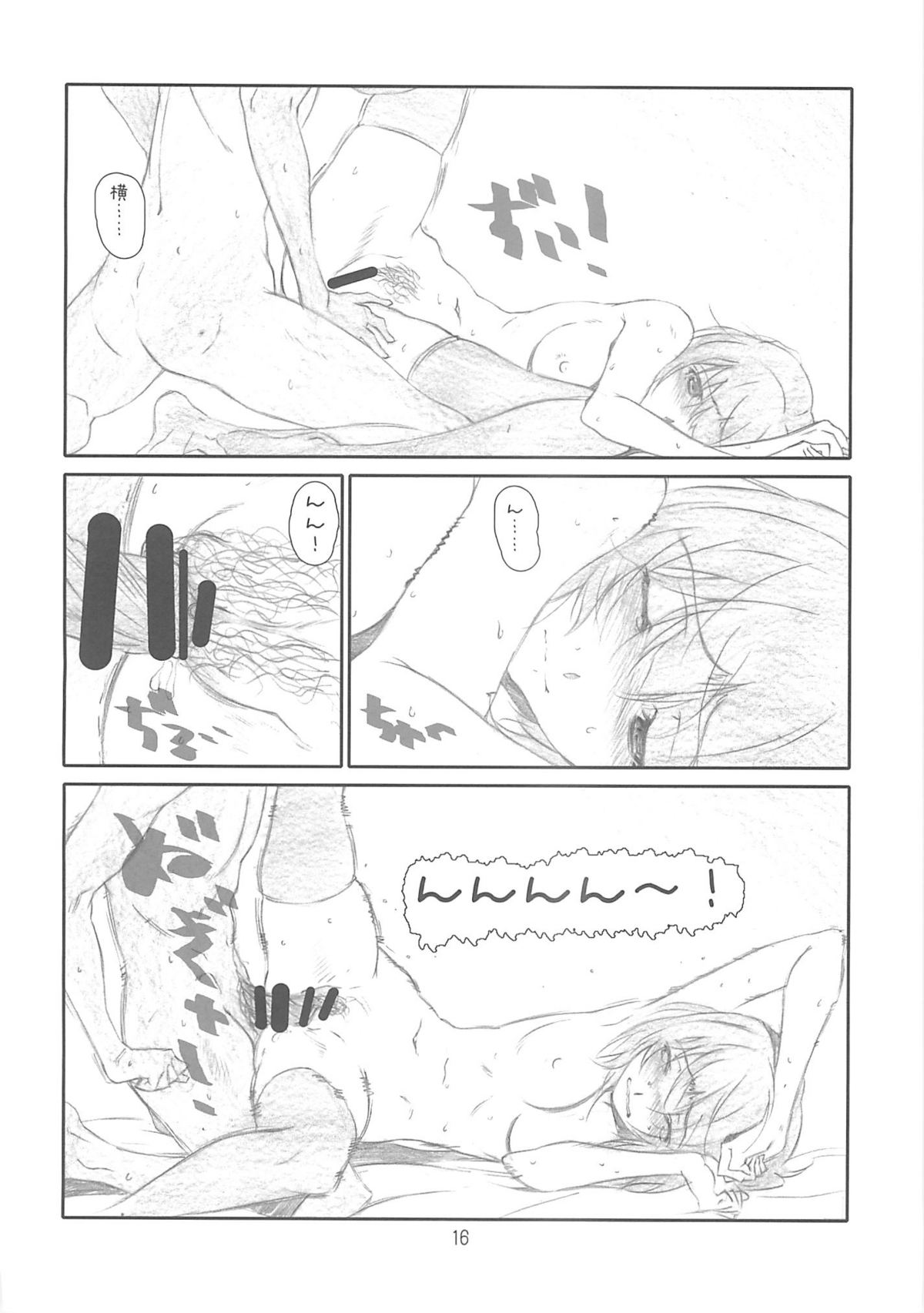 [Studio N.BALL (針玉ヒロキ)] IDOL NAVIG@TOR (アイドルマスター)