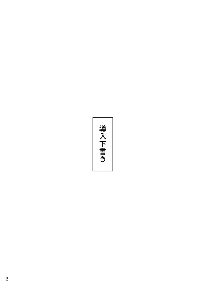 (COMIC1☆4) [真珠貝 (武田弘光)] ユイタマ練習帳 (To LOVEる -とらぶる-)