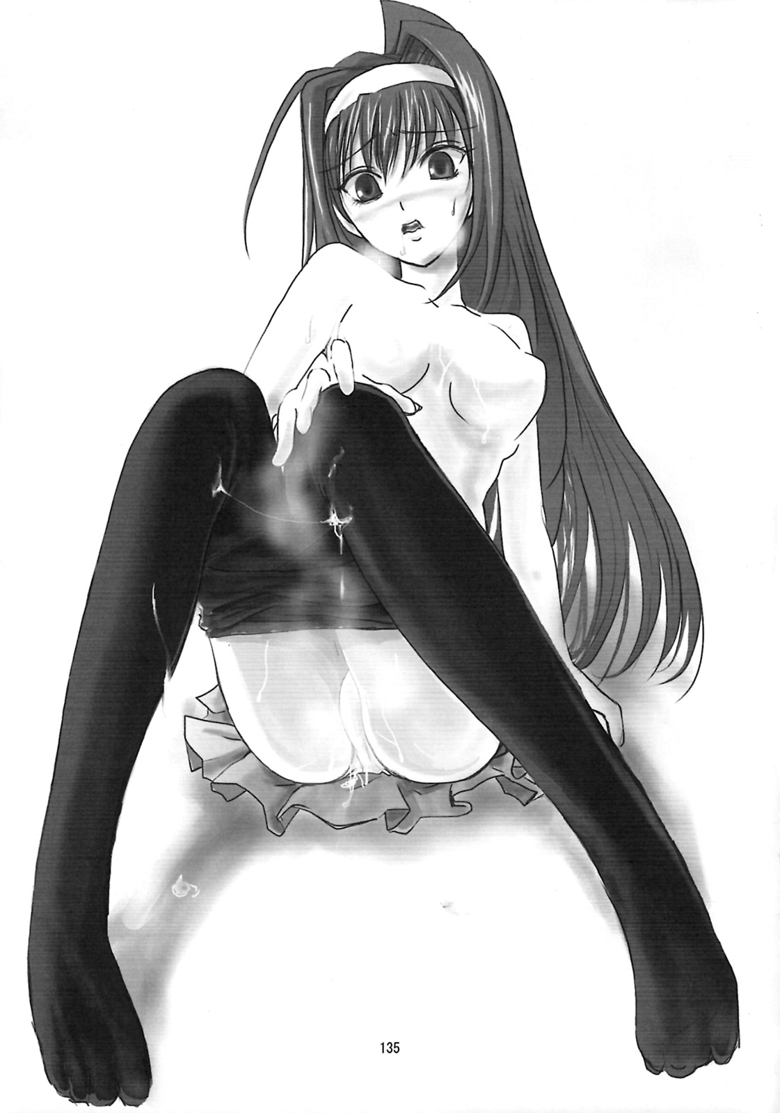 (C78) [Endless Requiem (よろず)] しゅっごいエロかな? (アルカナハート)