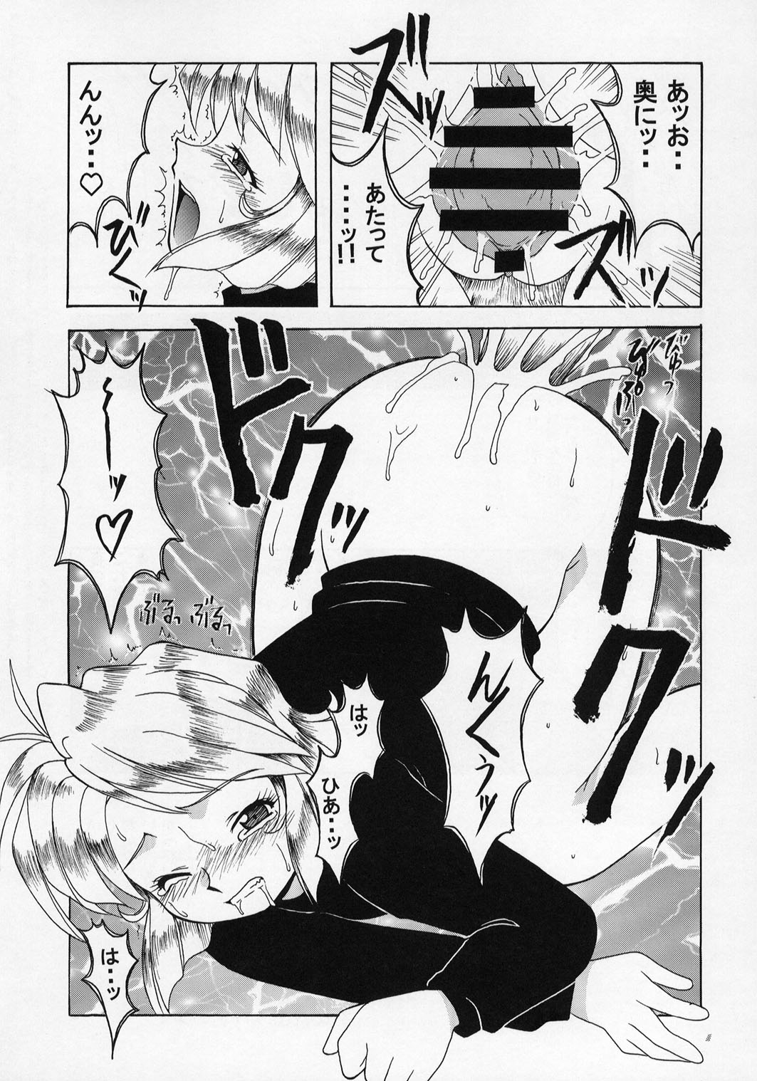 [BIG･ BOSS (本体売)] ガンスミ本 (ＧＵＮＳＭＩＴＨ　ＣＡＴＳ)