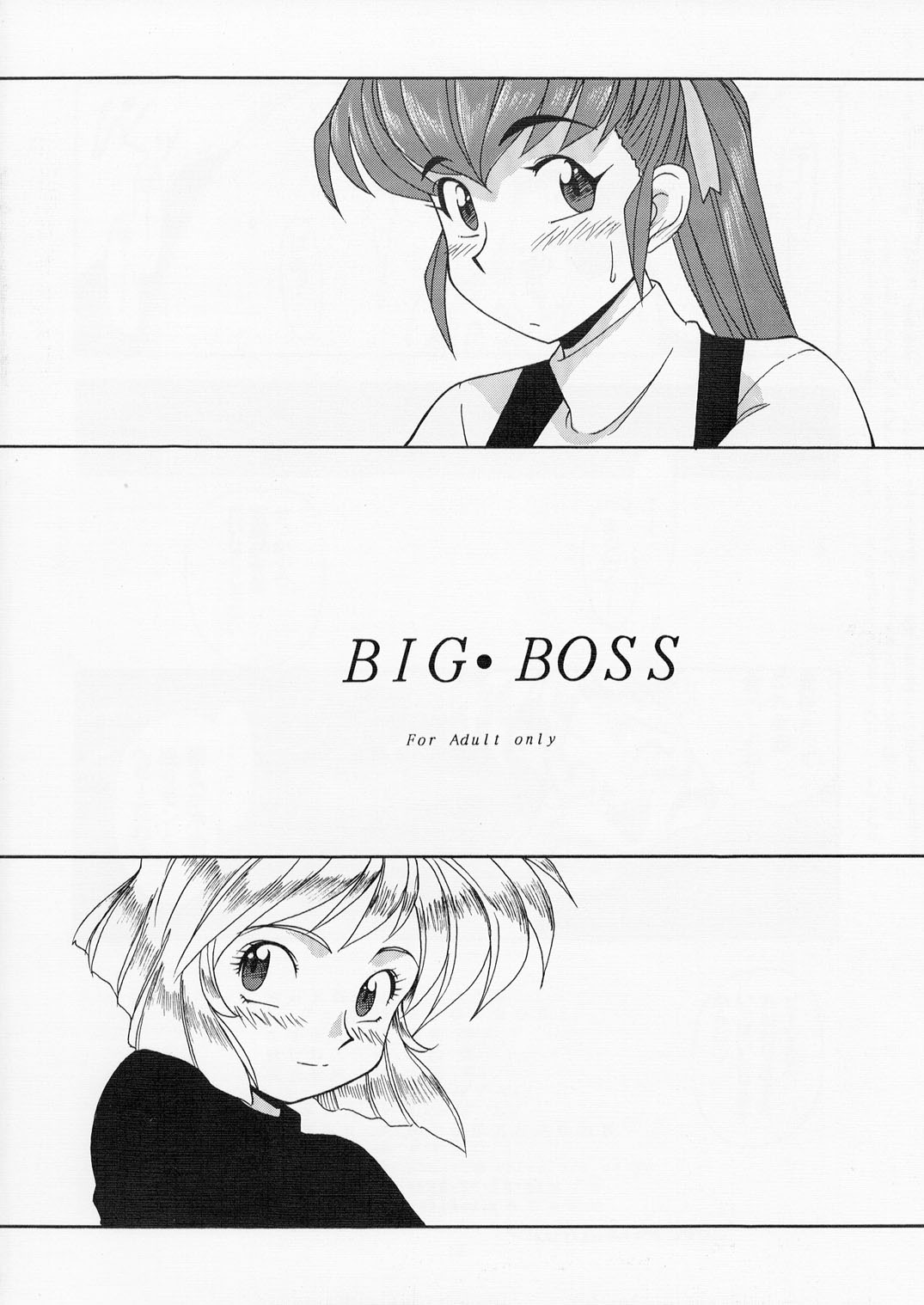[BIG･ BOSS (本体売)] ガンスミ本 (ＧＵＮＳＭＩＴＨ　ＣＡＴＳ)