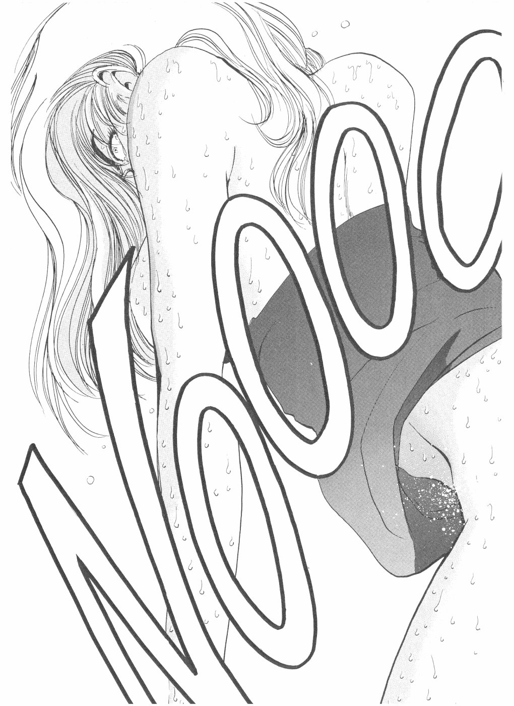 [山口譲司] シェイク・ヒップ！ 第3巻