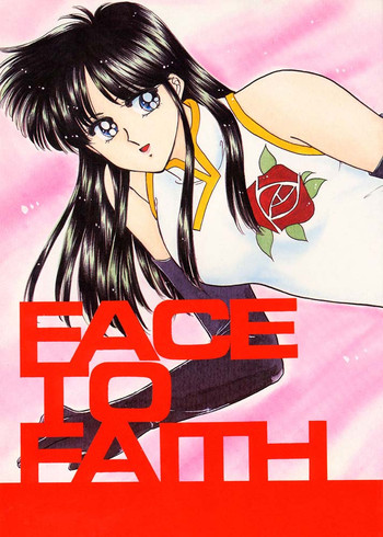 [秘密結社M (北原亜希)] FACE TO FAITH (ジャイアントロボ)