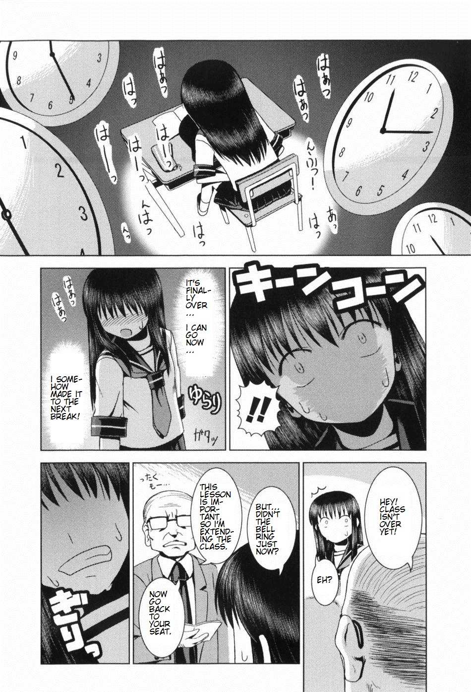 [ノイズ] とある少女の厄日のお話 (ロリプレックス！章11) [英訳]