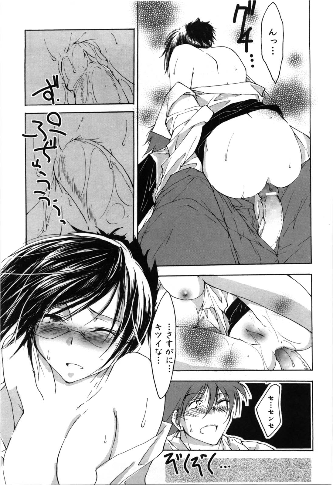 [探検はらはら] おっぱいメガネっ娘