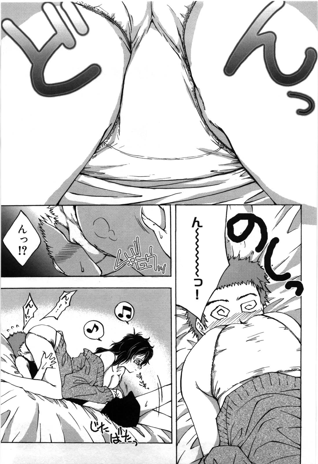 [探検はらはら] おっぱいメガネっ娘